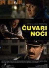 夜间守门人在线观看,揭秘夜间守门人在线观看的惊悚之旅